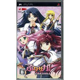 PSP ぷりサガ!PORTABLE1.png